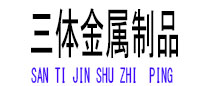 马塘光伏配件